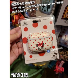 (出清) 香港迪士尼樂園限定 米妮 Minnie Day 造型圖案airpod Pro 保護殼